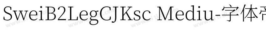 SweiB2LegCJKsc Mediu字体转换